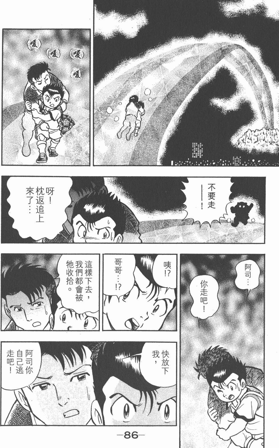 第84页