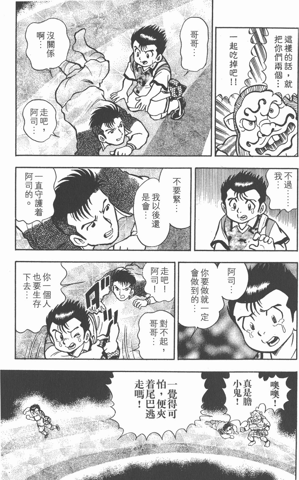 第85页