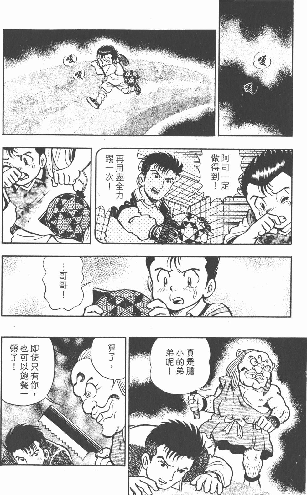 第86页