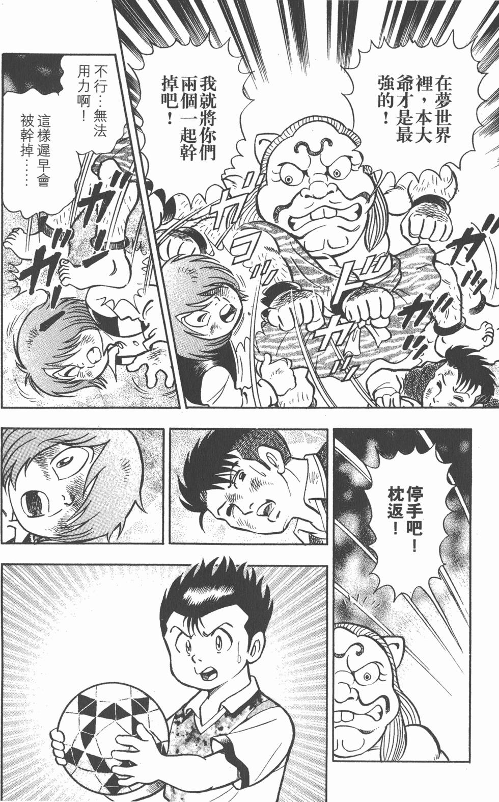 第88页