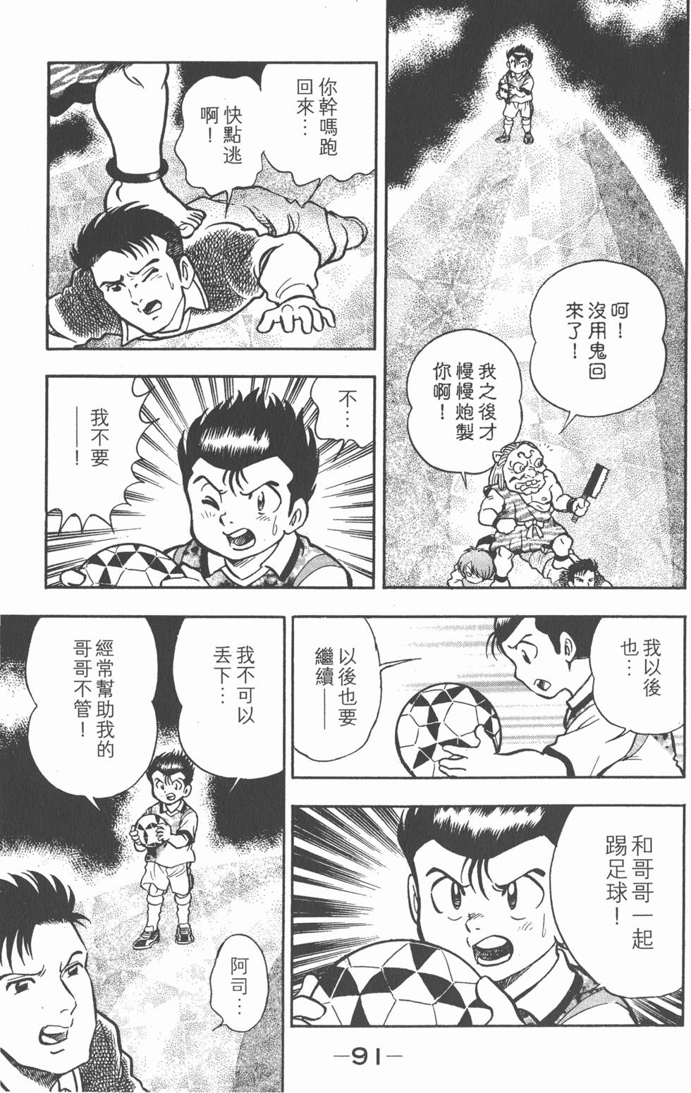 第89页
