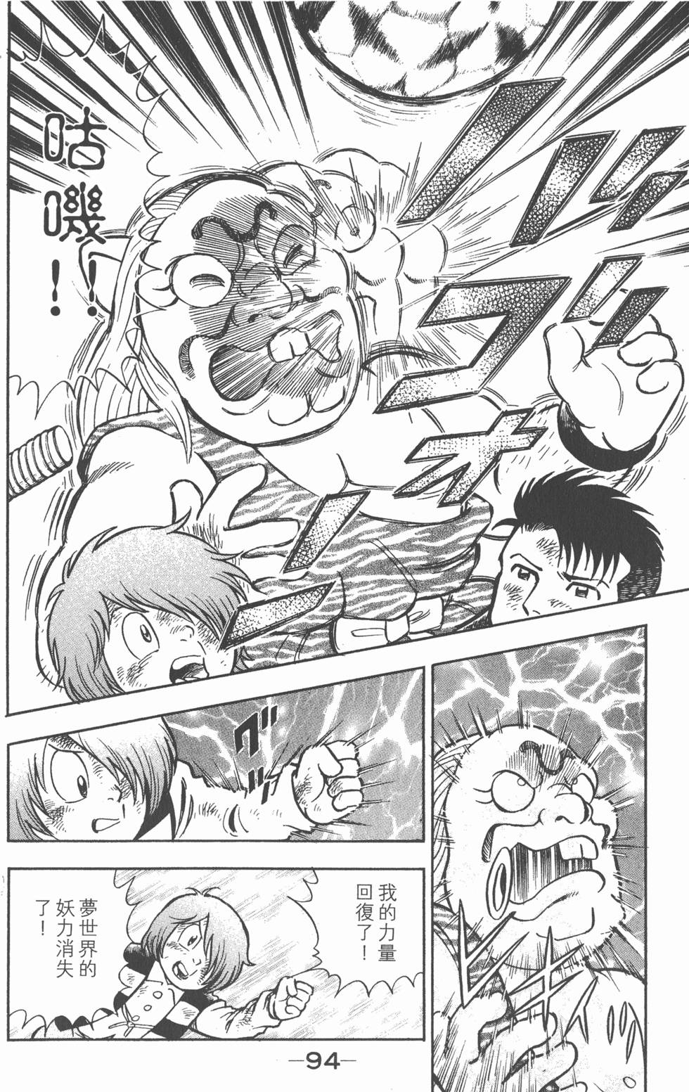 第92页