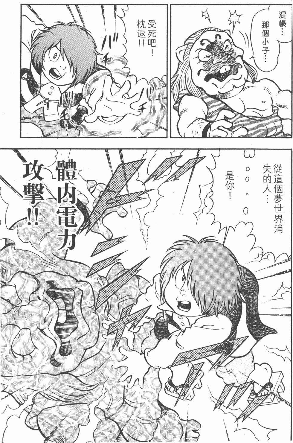 第93页