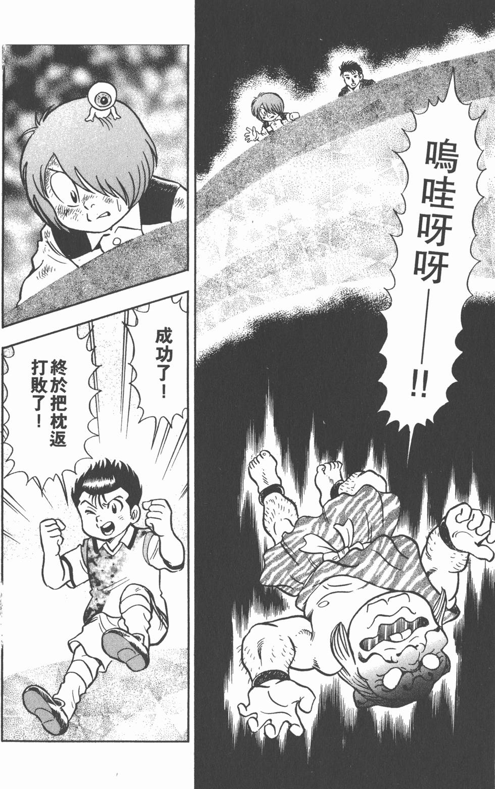 第94页
