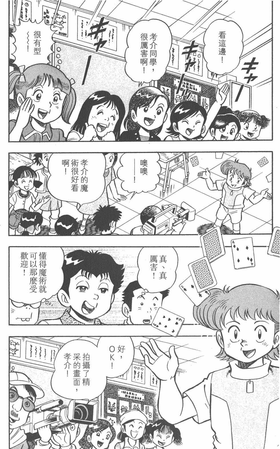 第100页