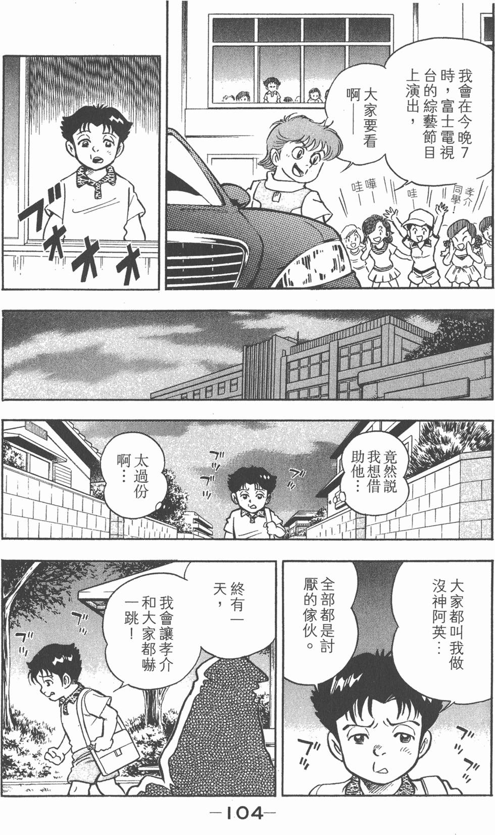第102页