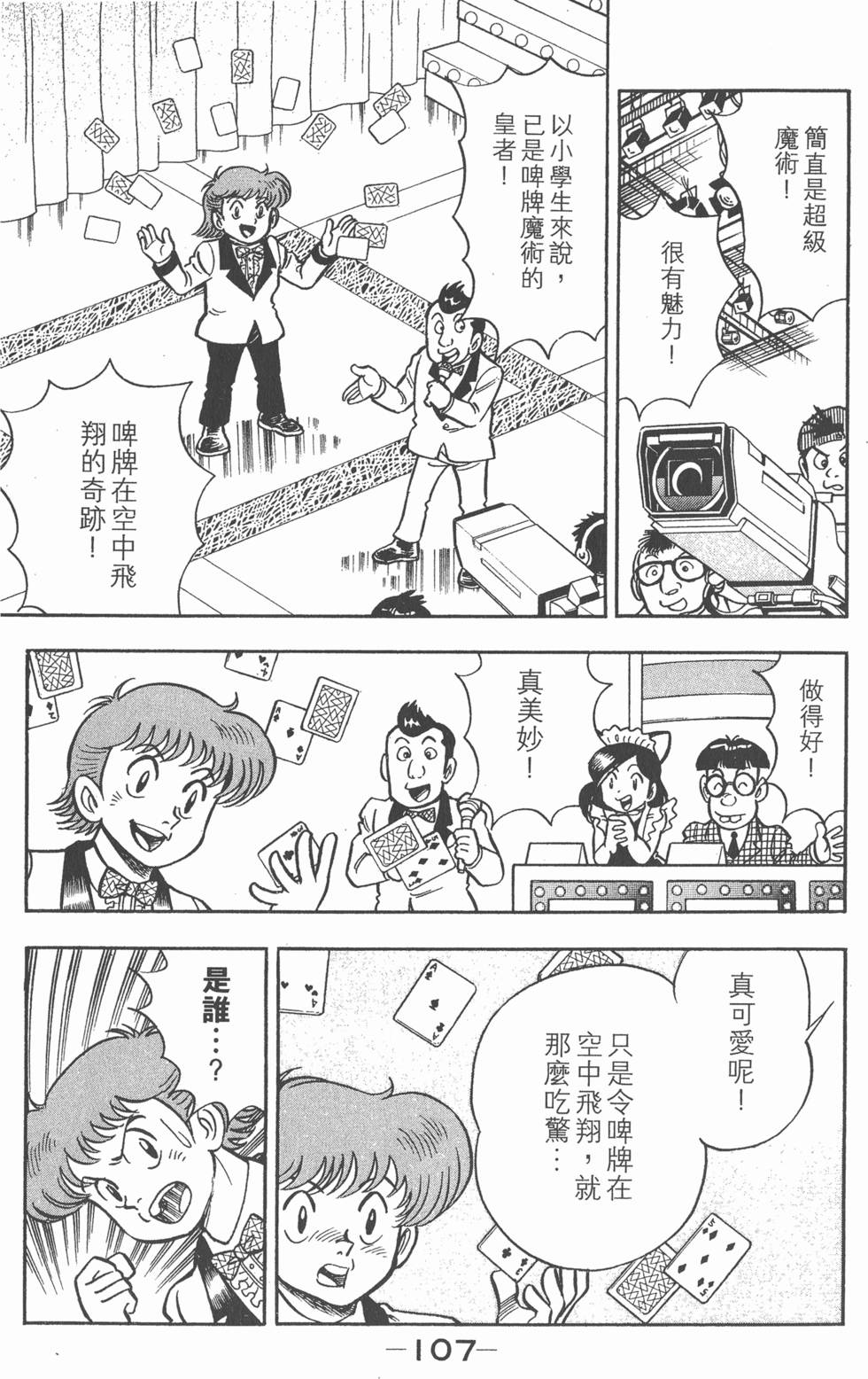第105页