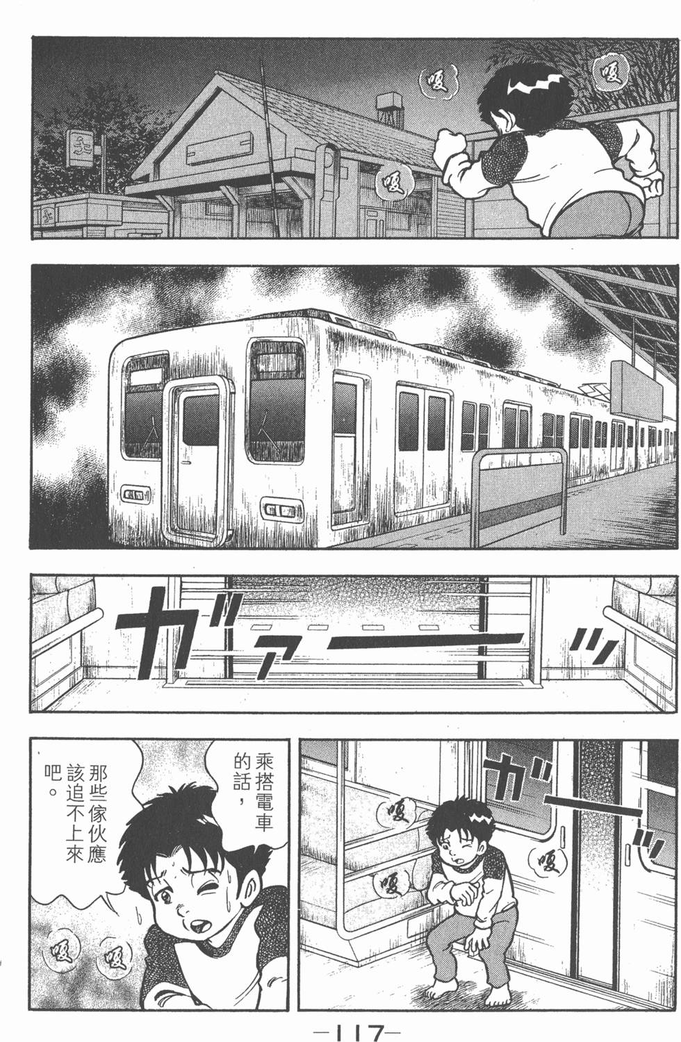 第115页
