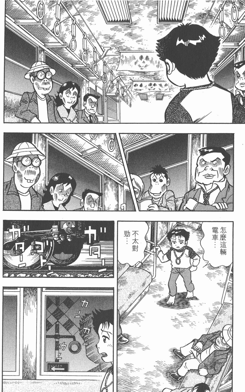 第116页
