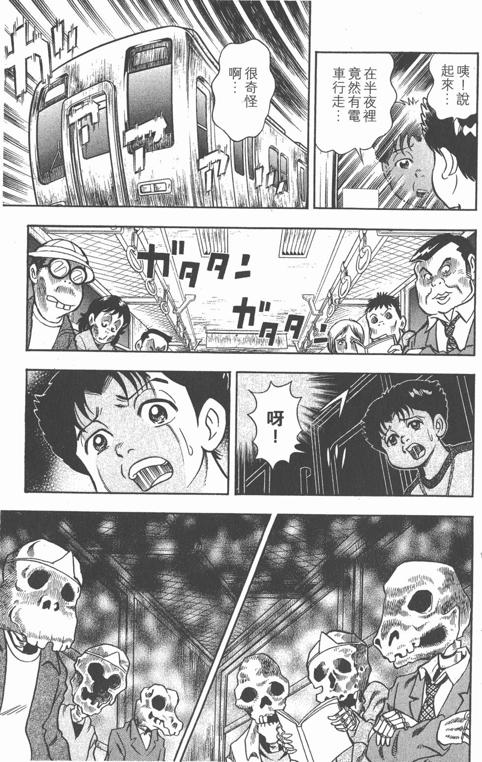 第117页