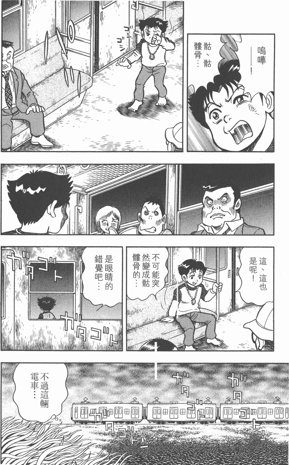 第118页