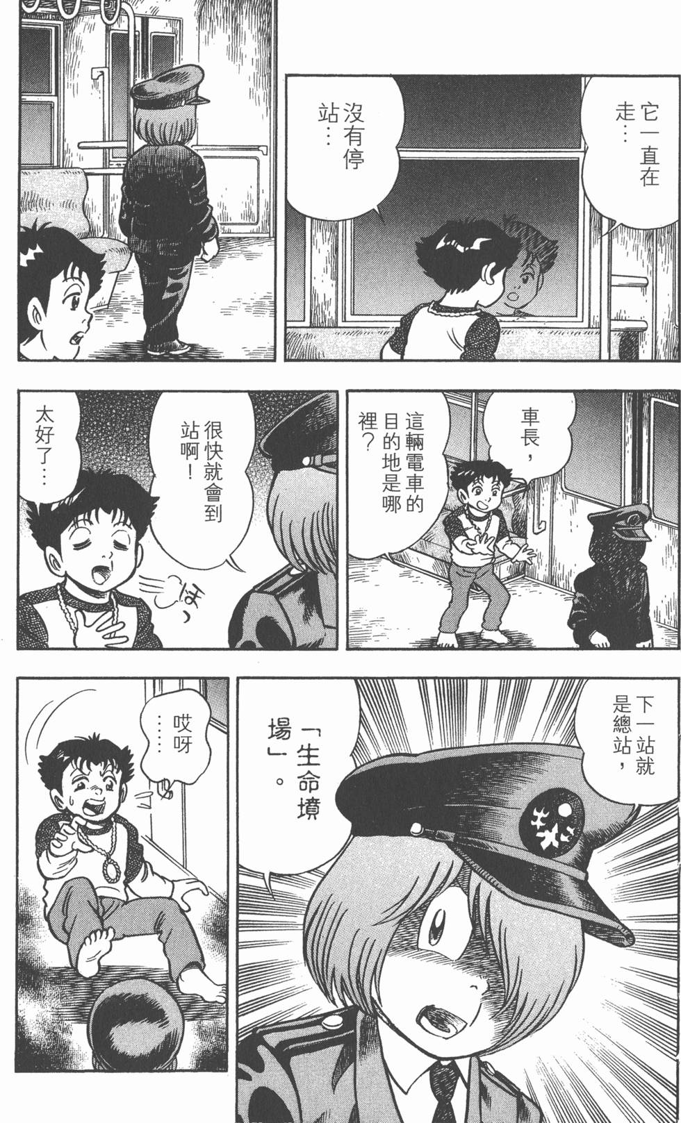 第119页