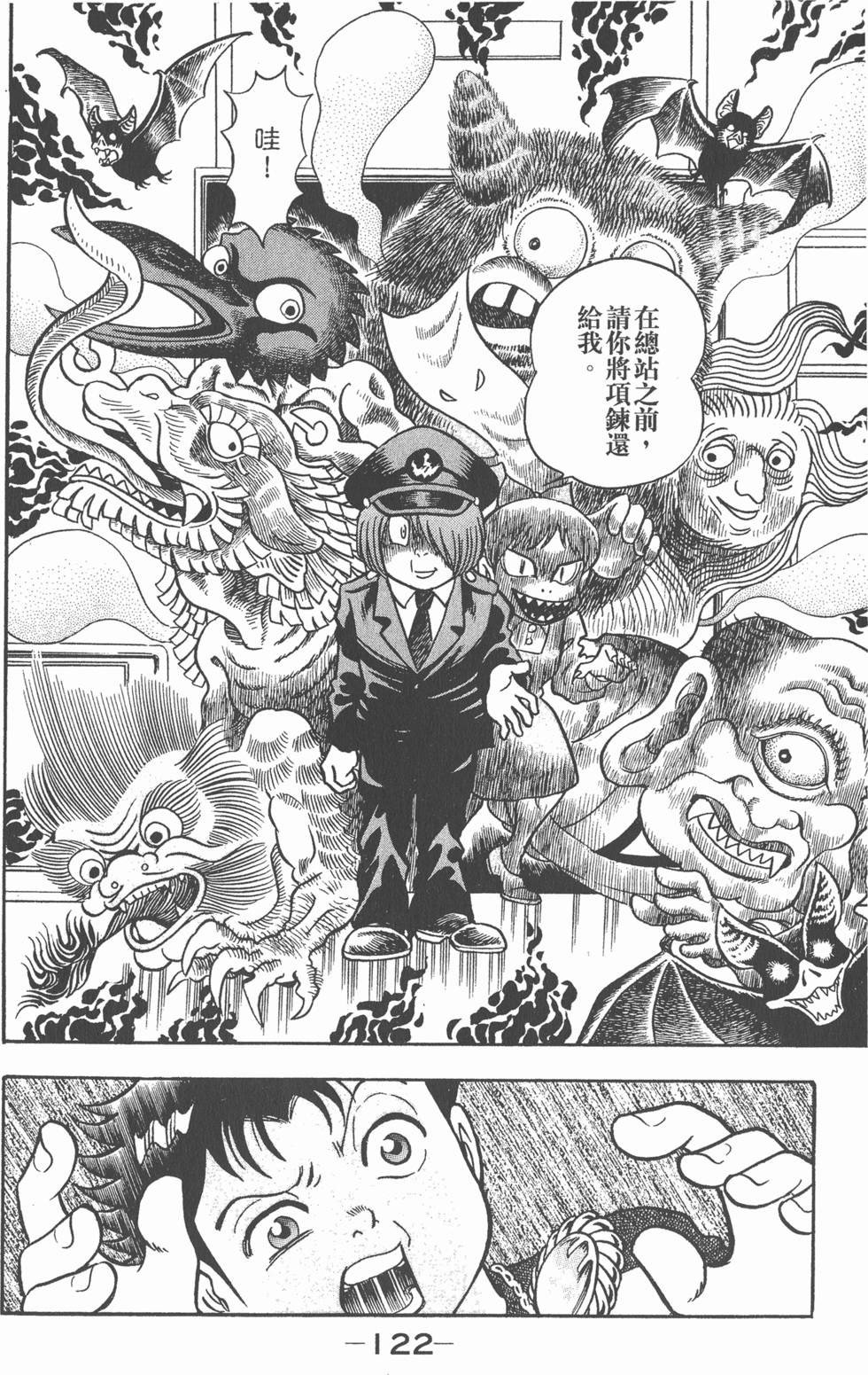 第120页