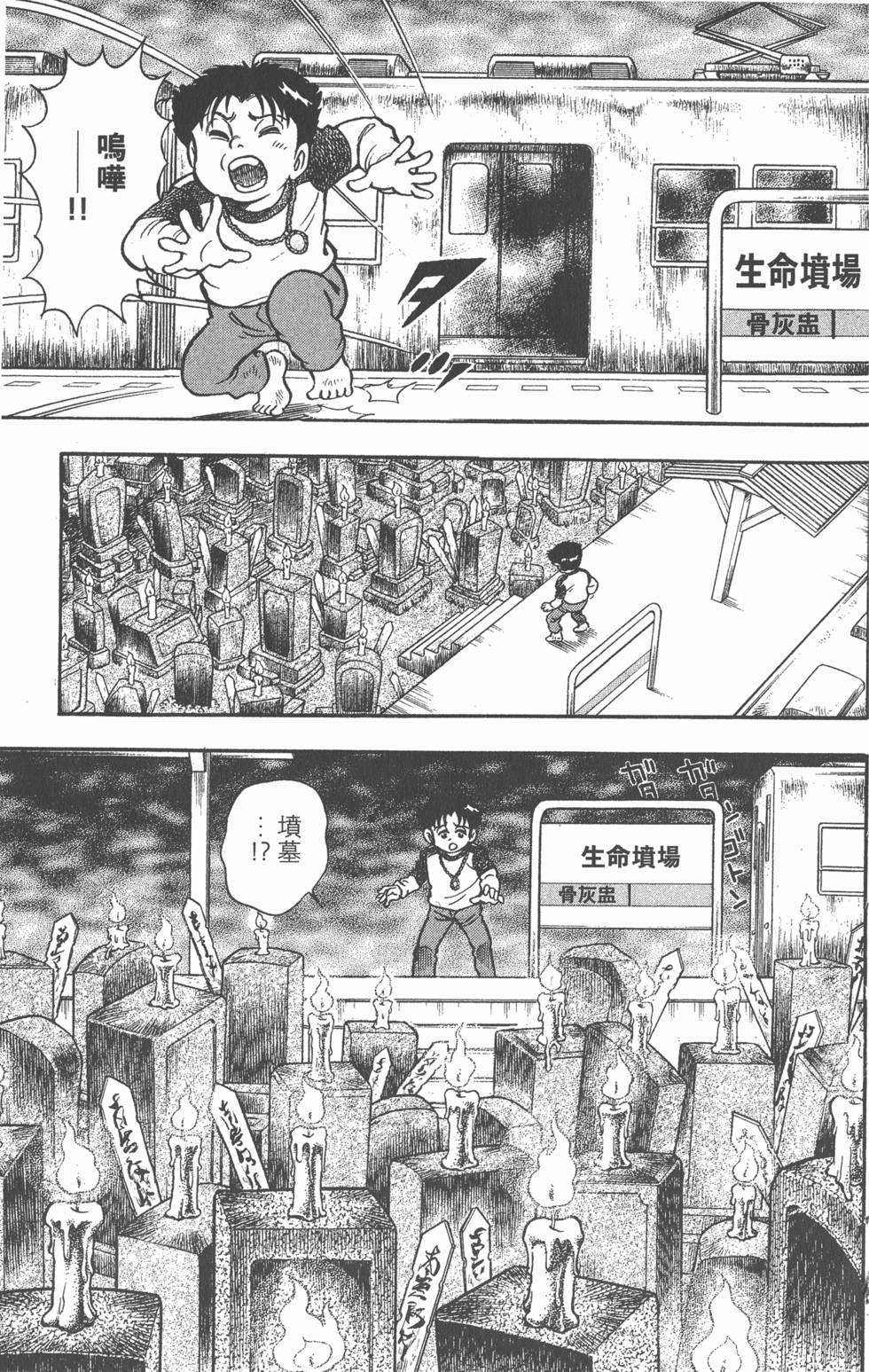 第121页