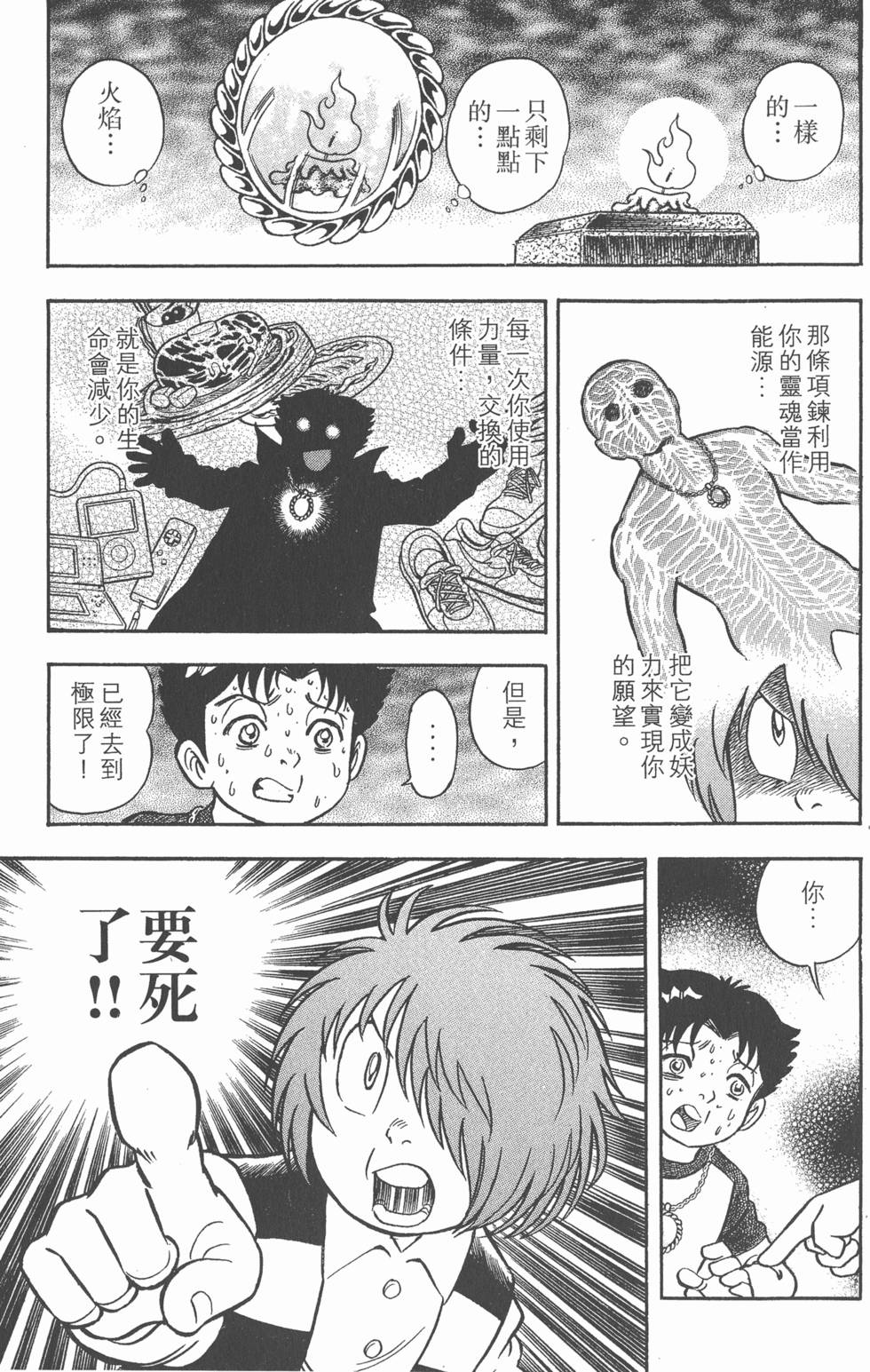 第123页