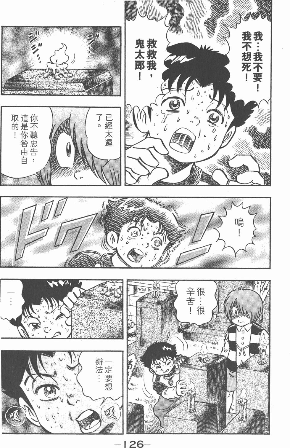 第124页