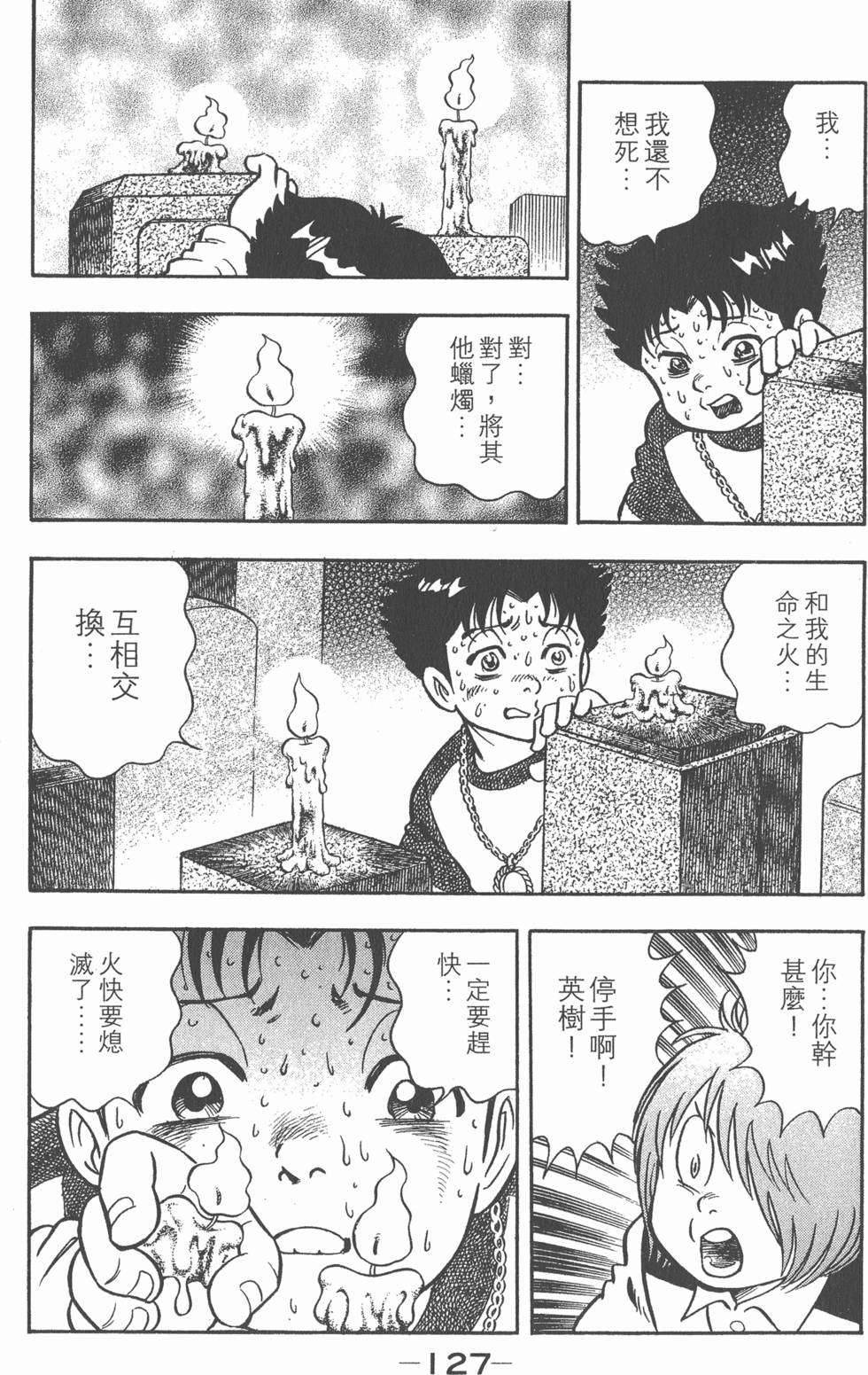 第125页