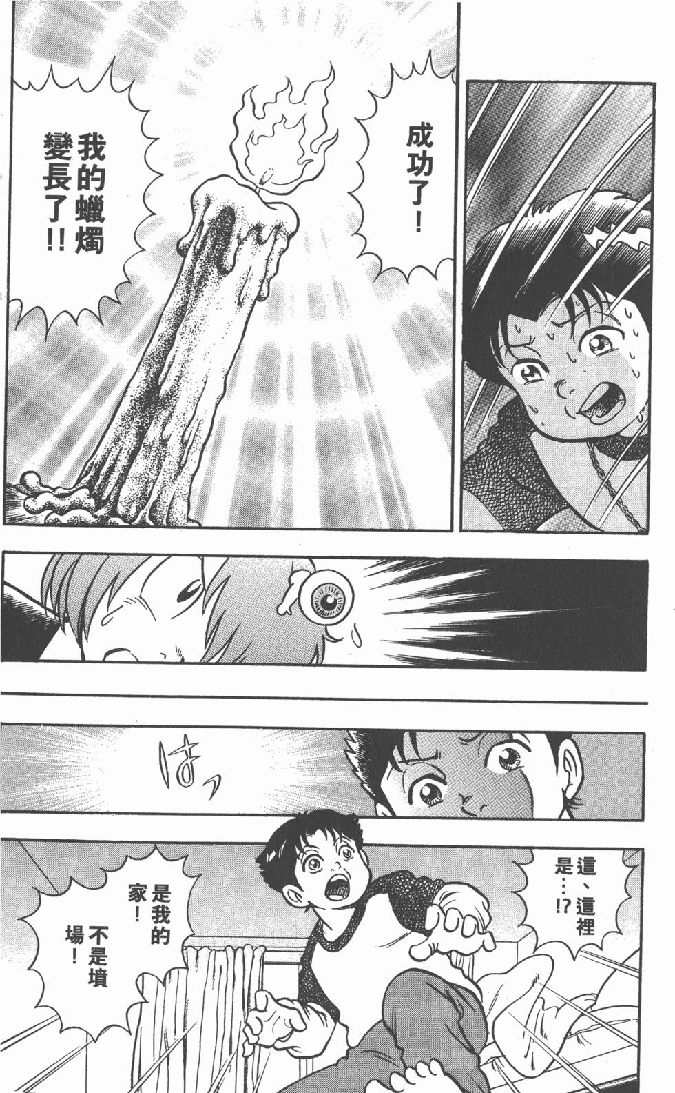 第126页