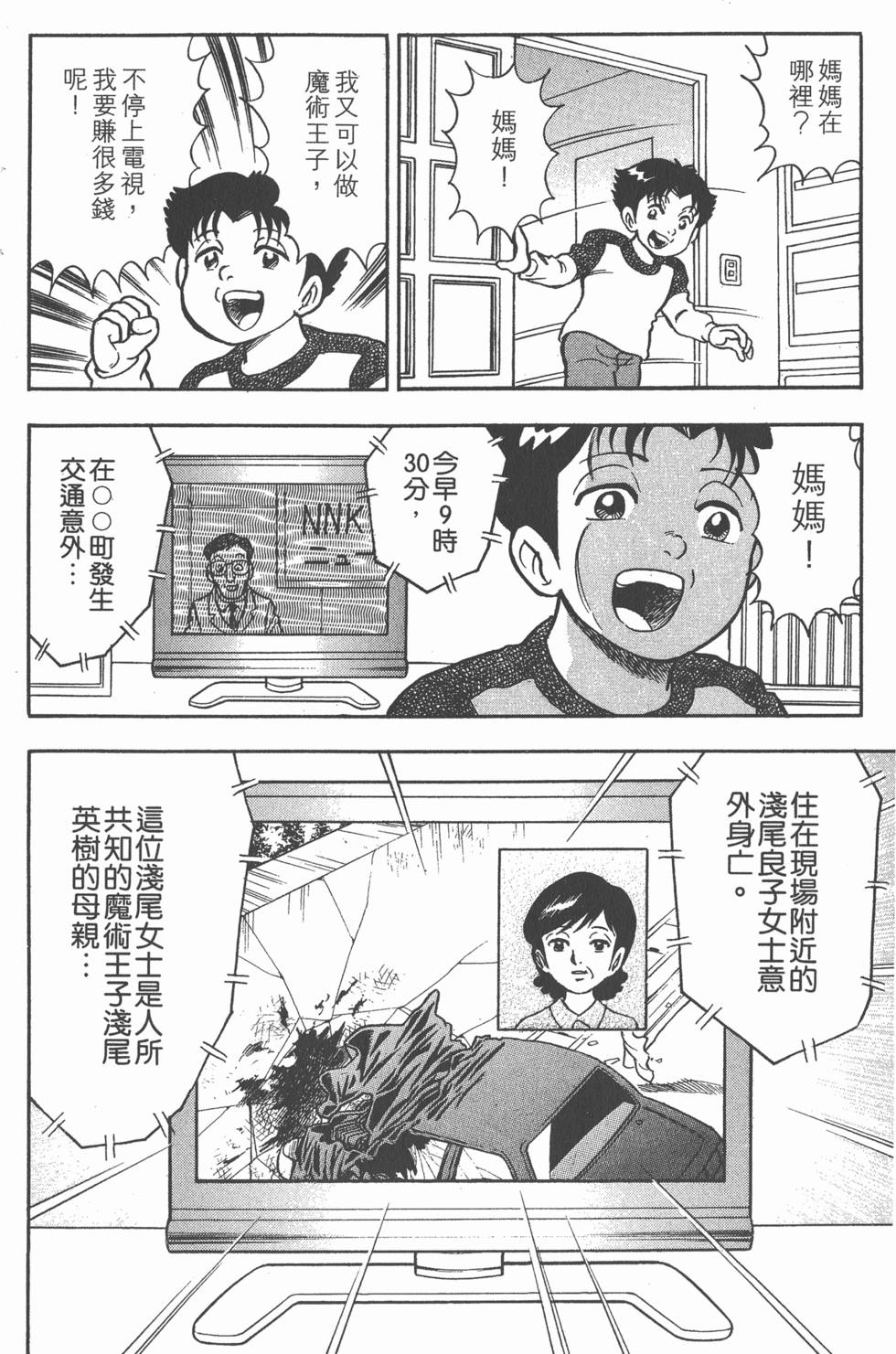 第128页