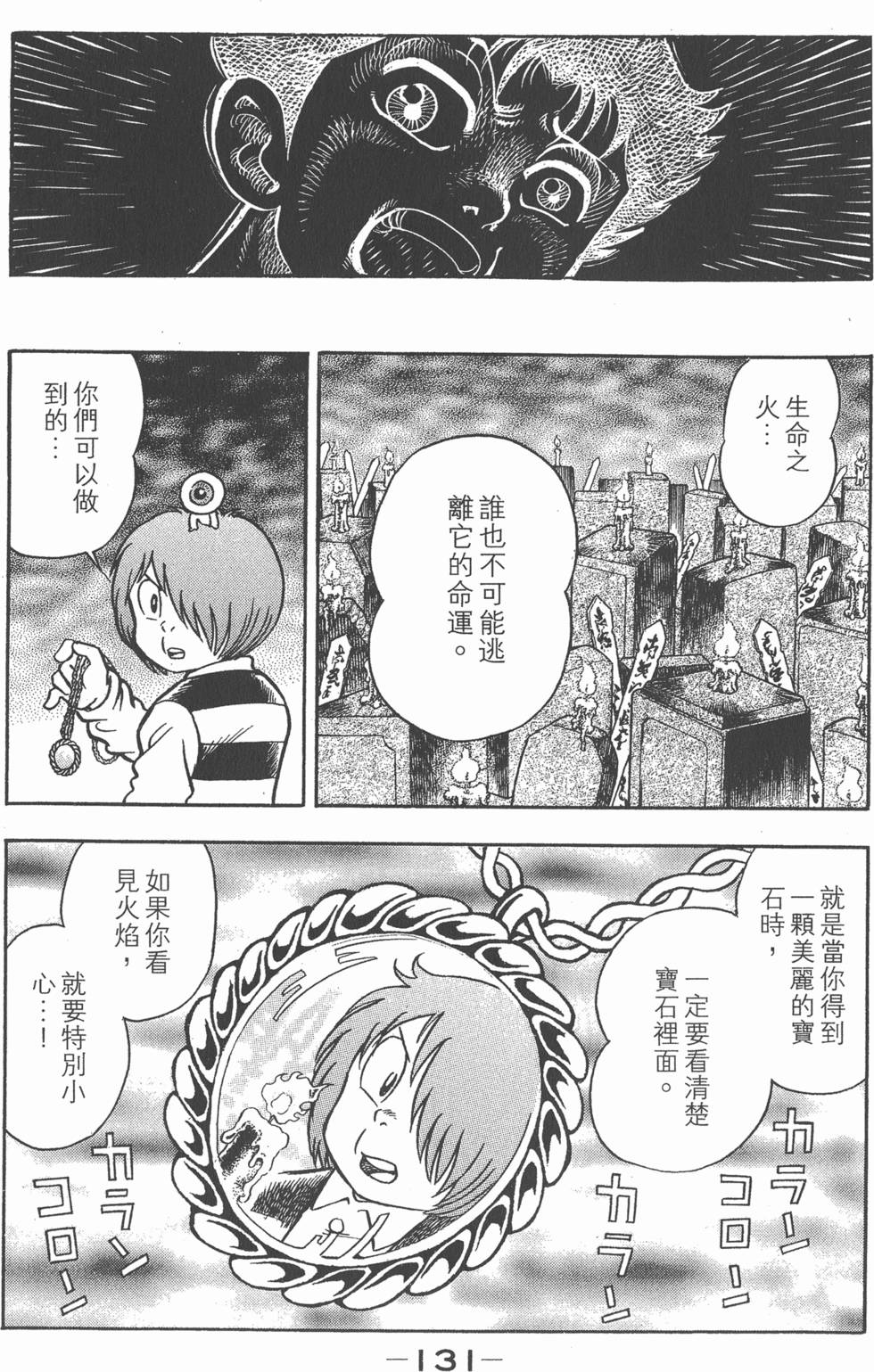 第129页