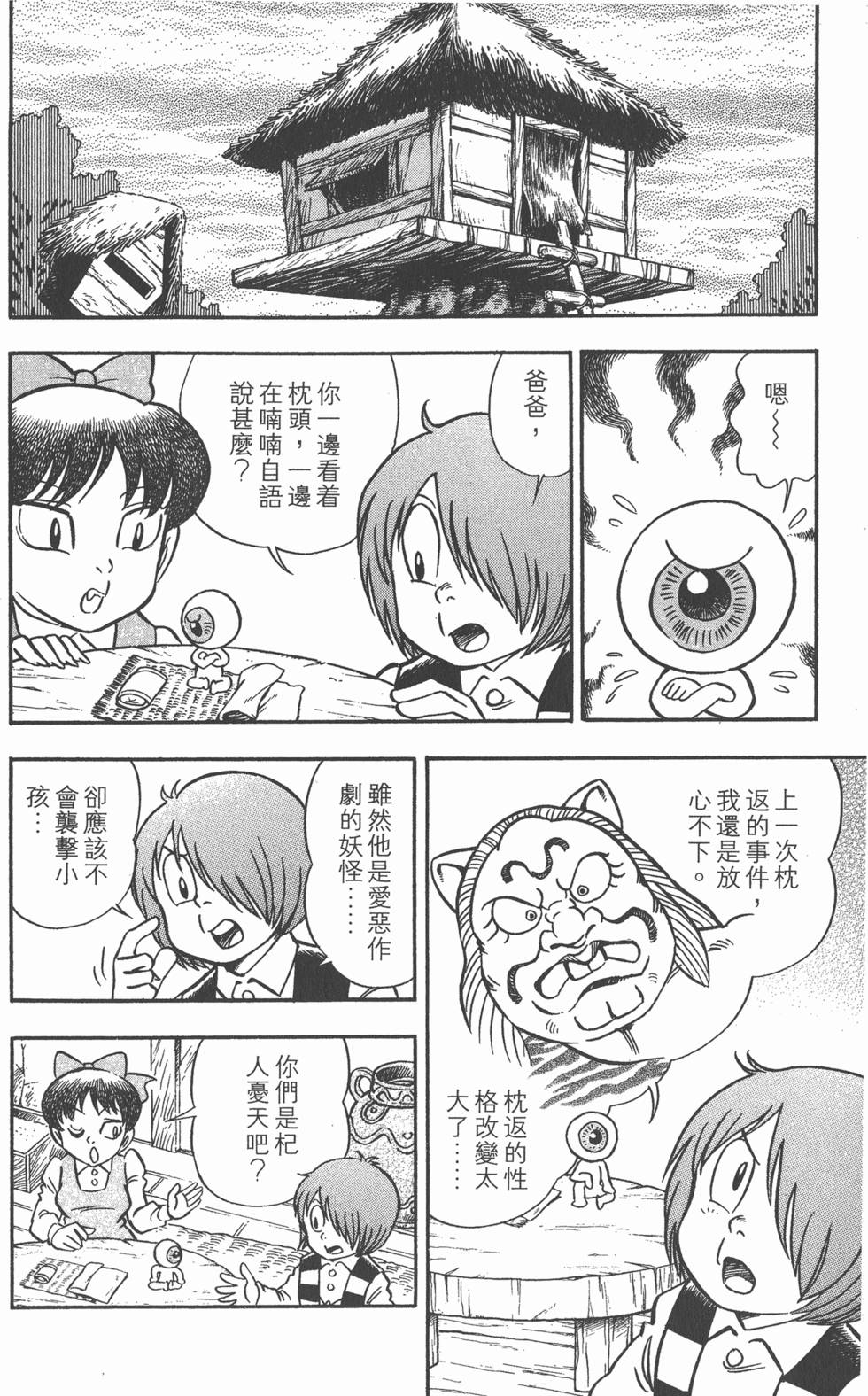 第132页