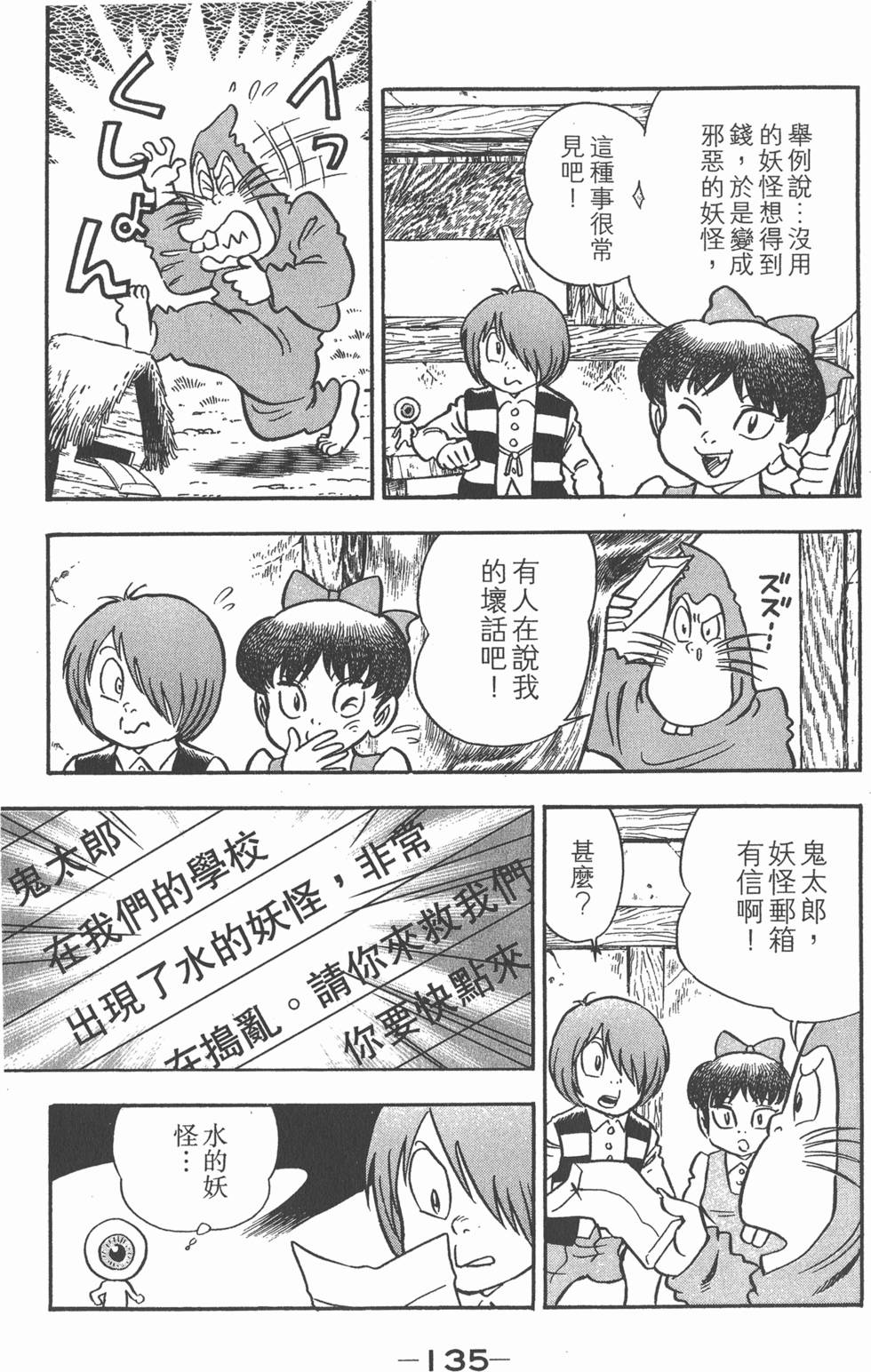 第133页