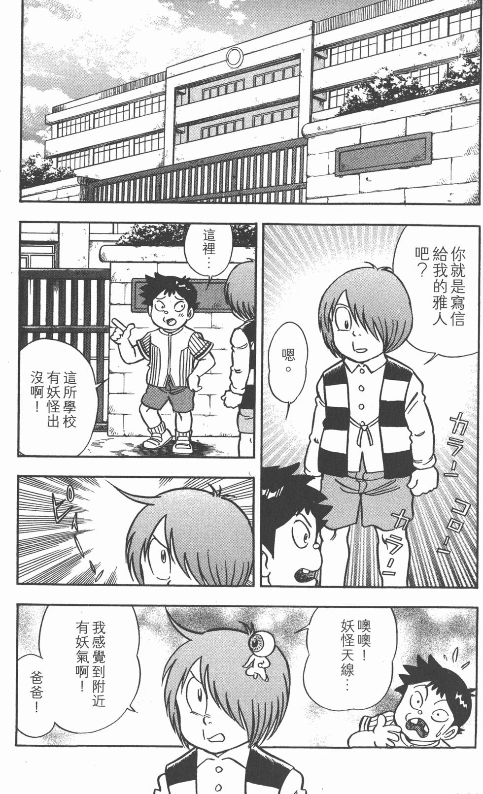 第135页