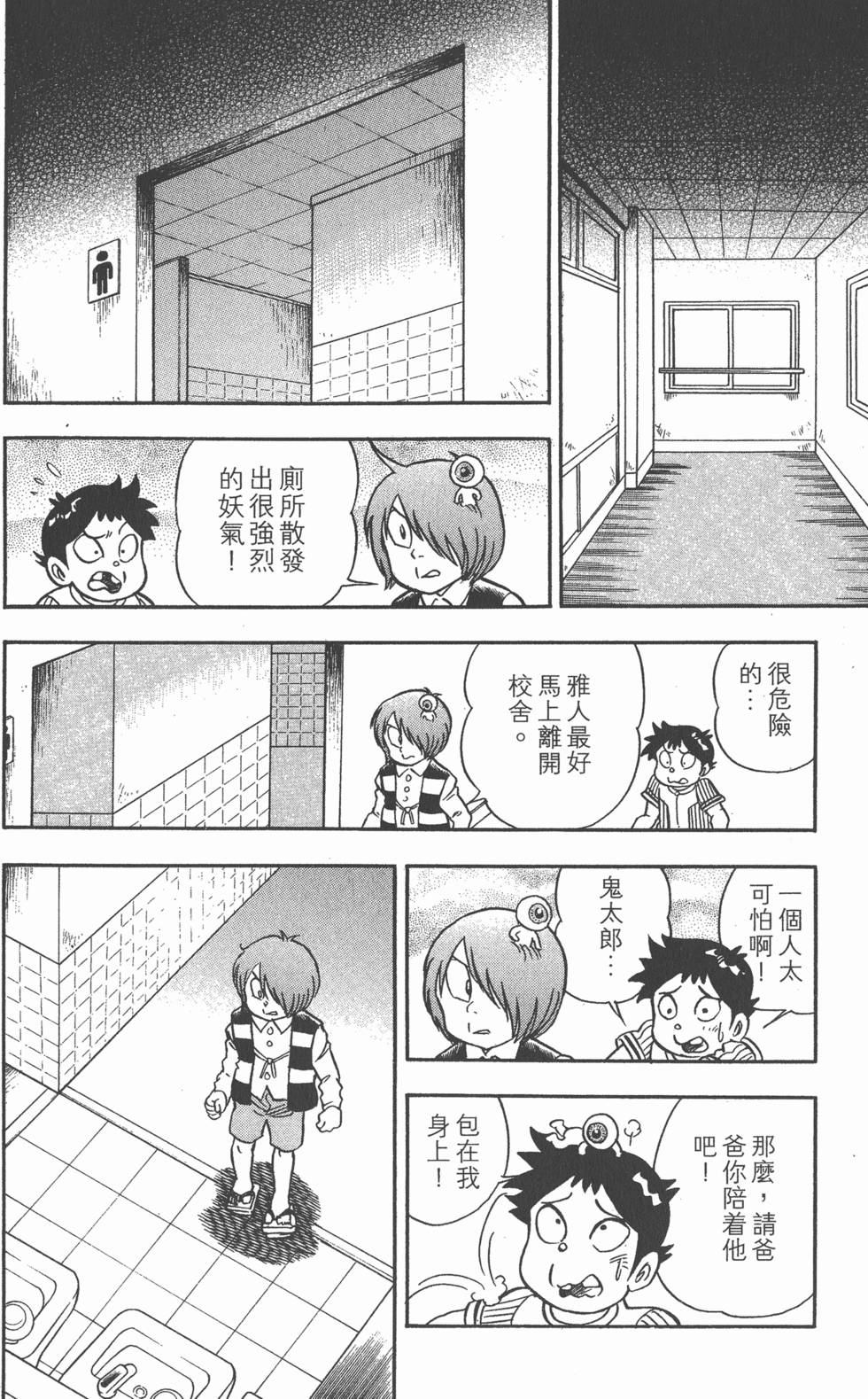 第136页