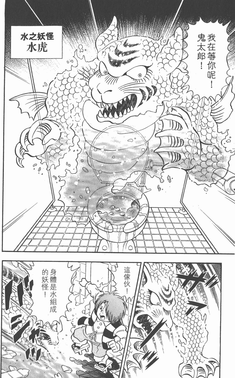 第138页