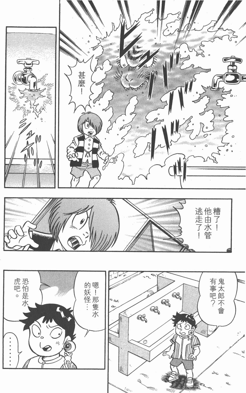 第140页