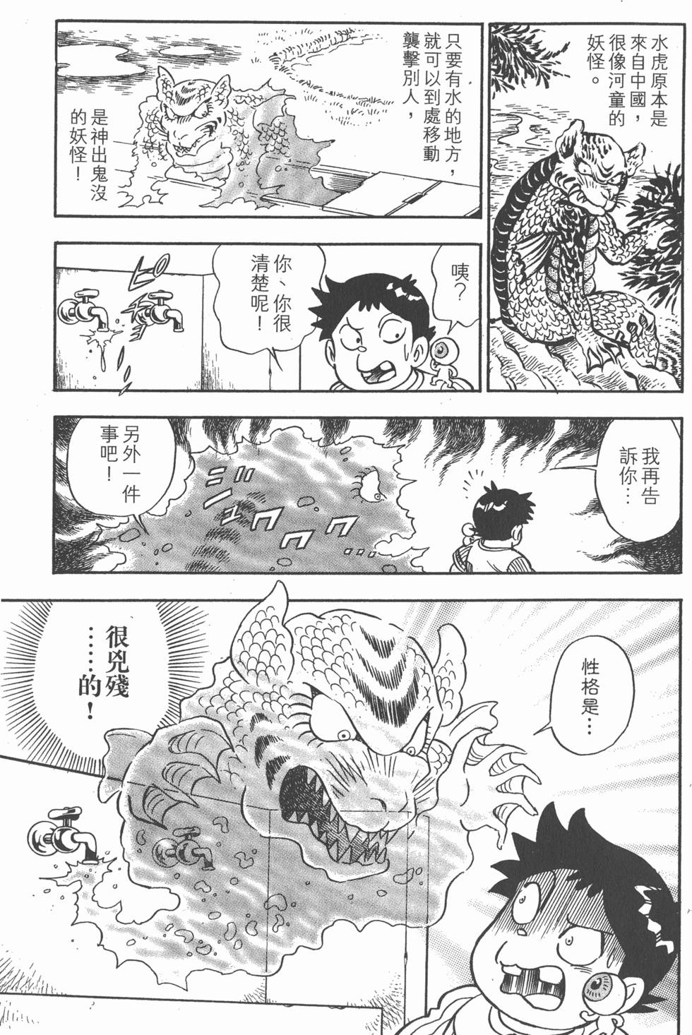 第141页