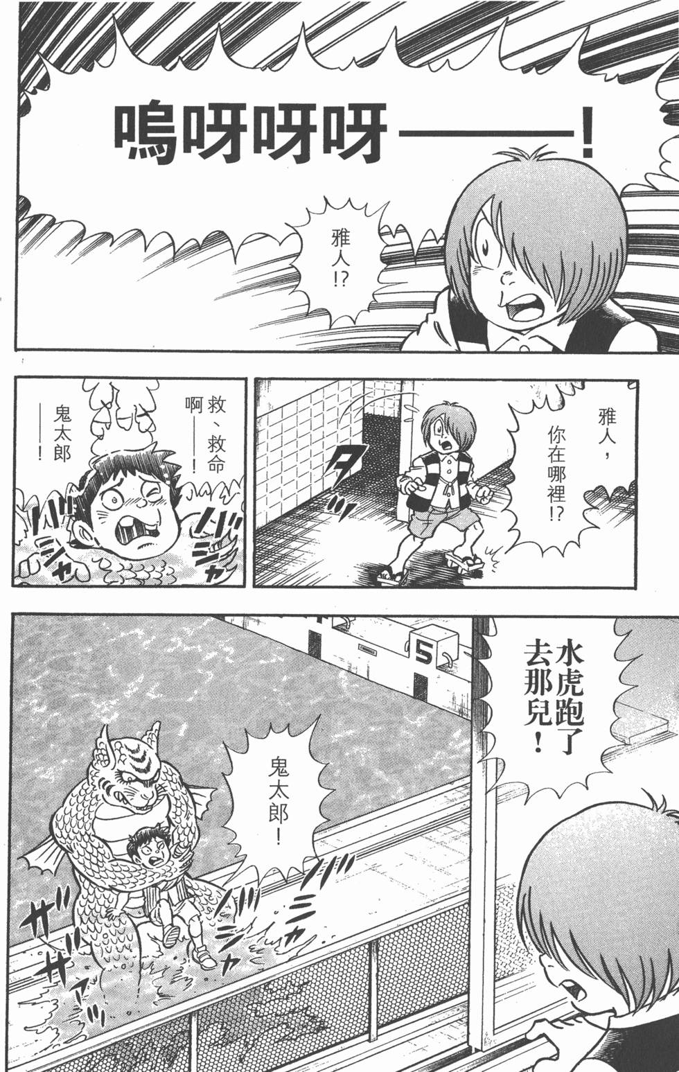 第142页