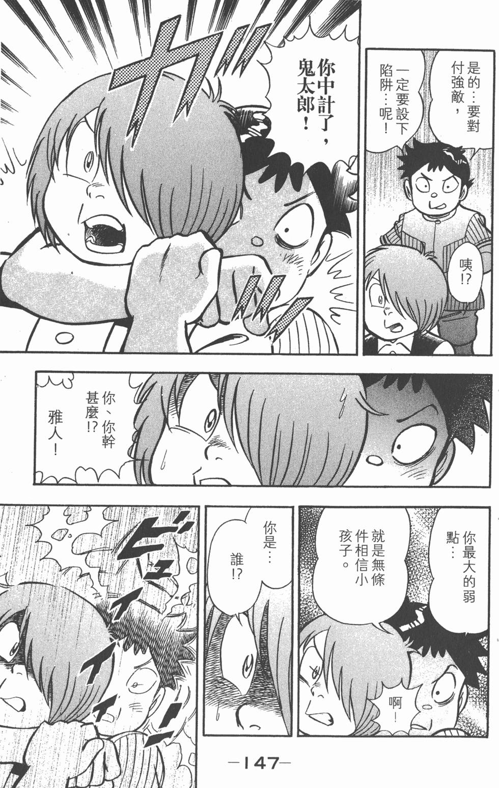 第145页