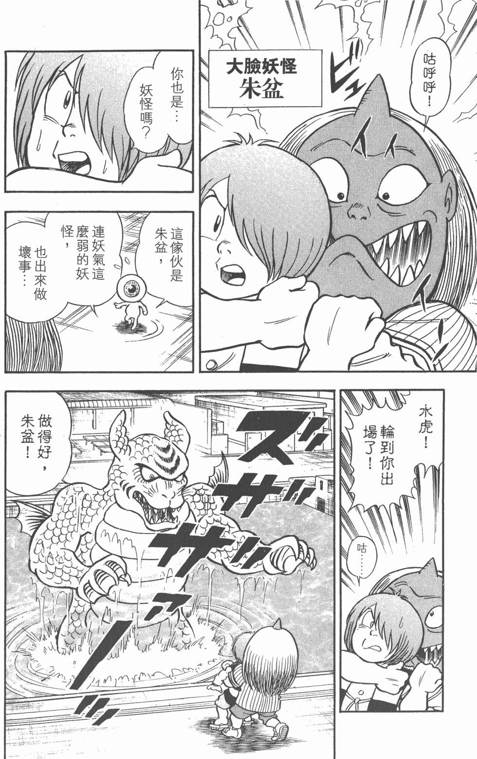 第146页