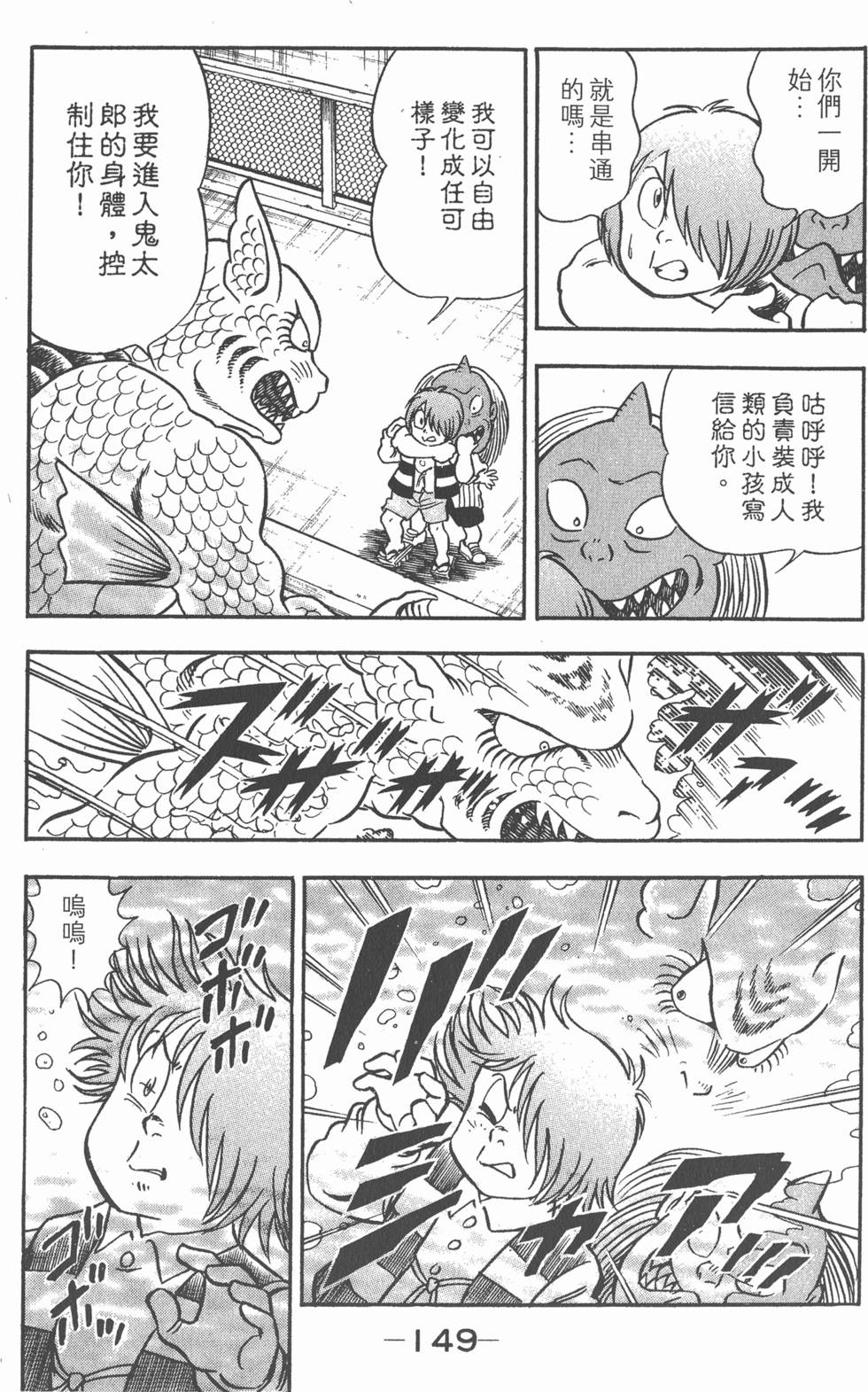 第147页
