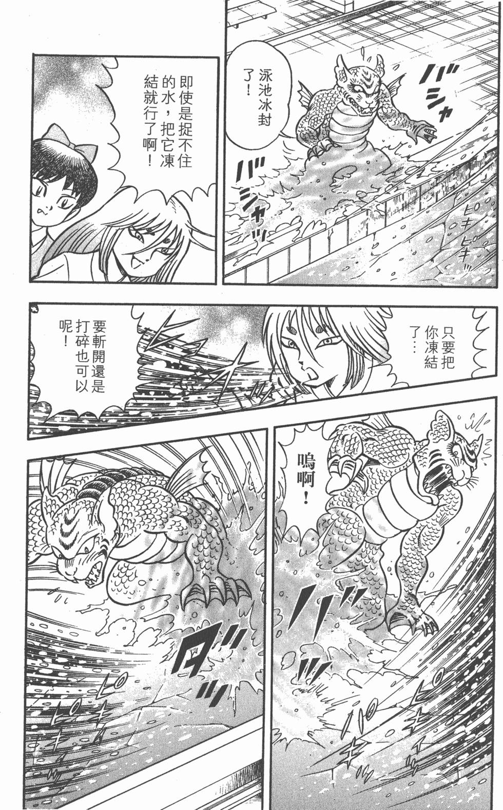 第151页