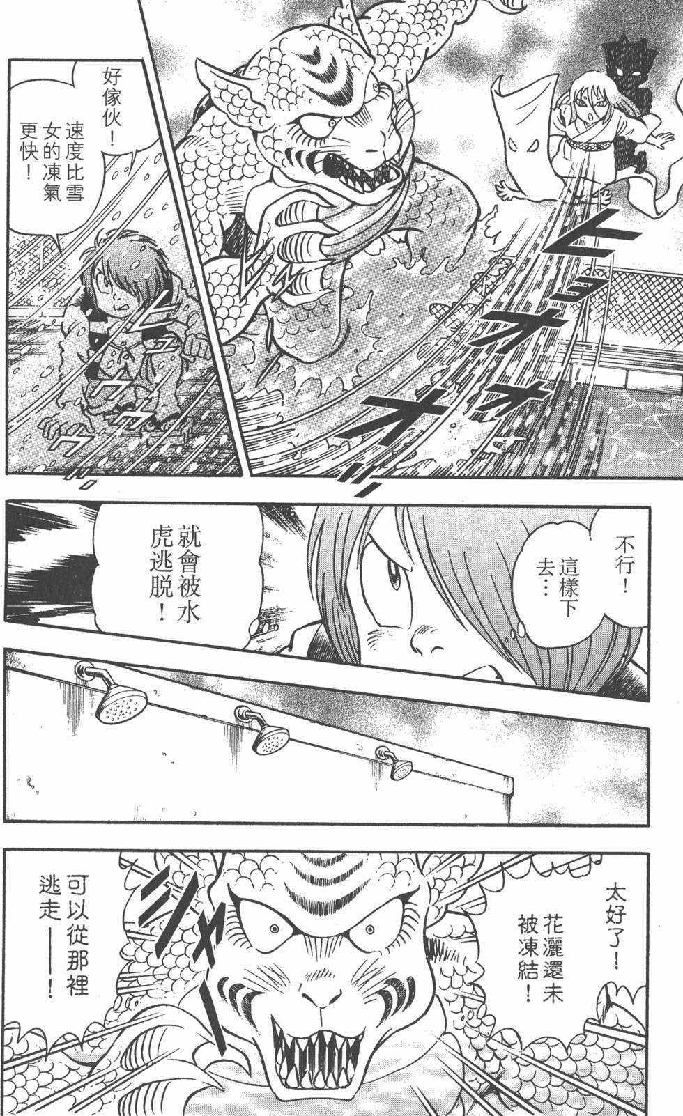 第152页