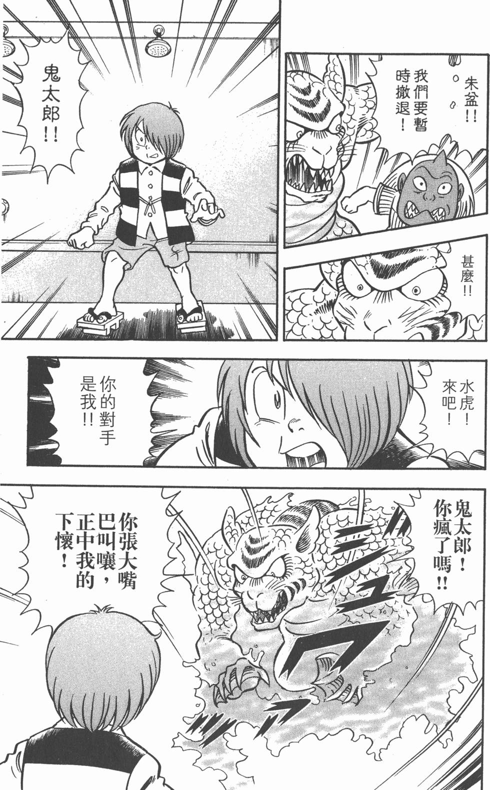 第153页