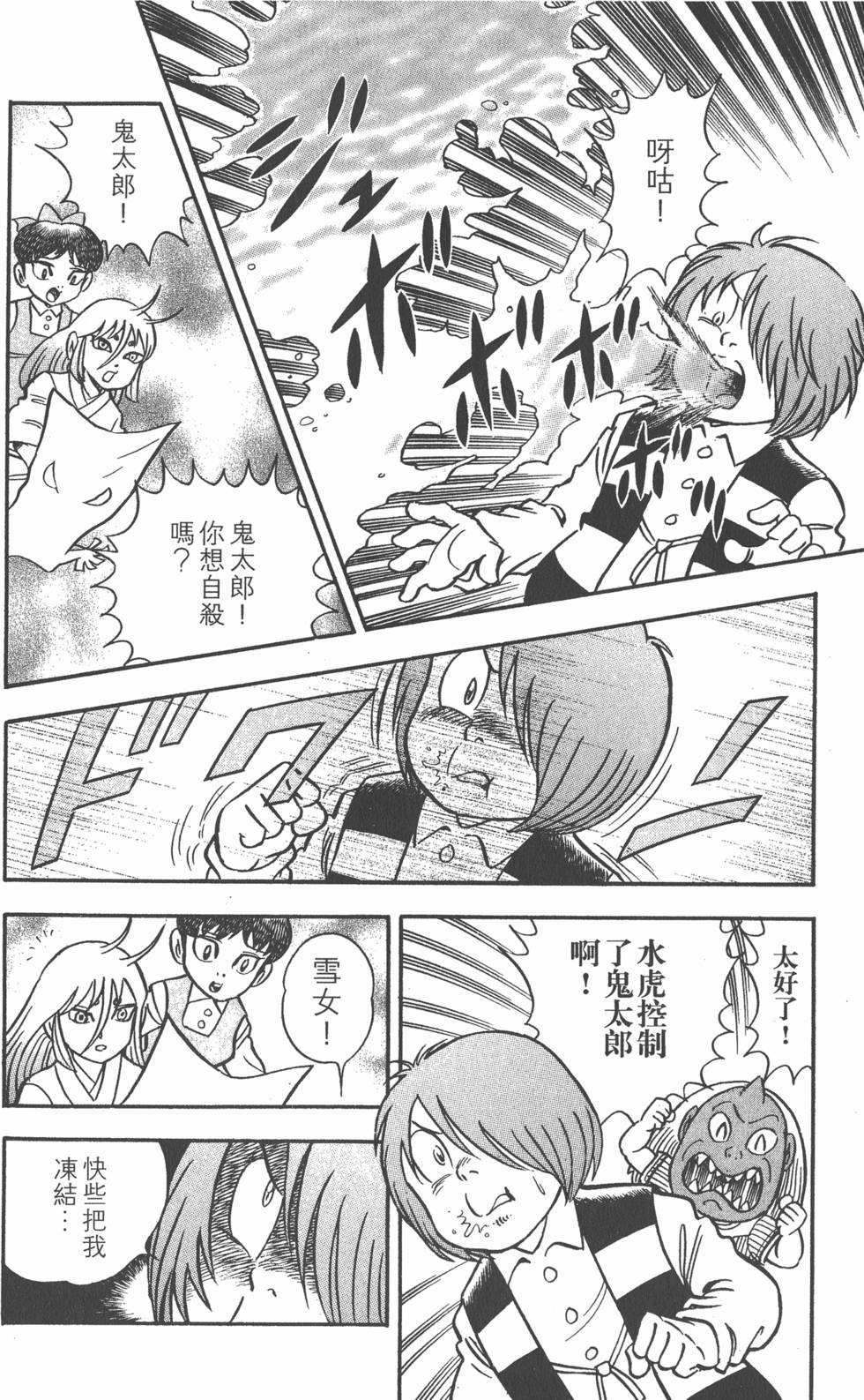 第154页