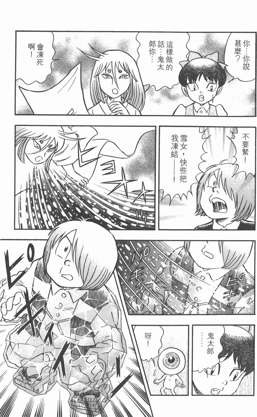 第155页