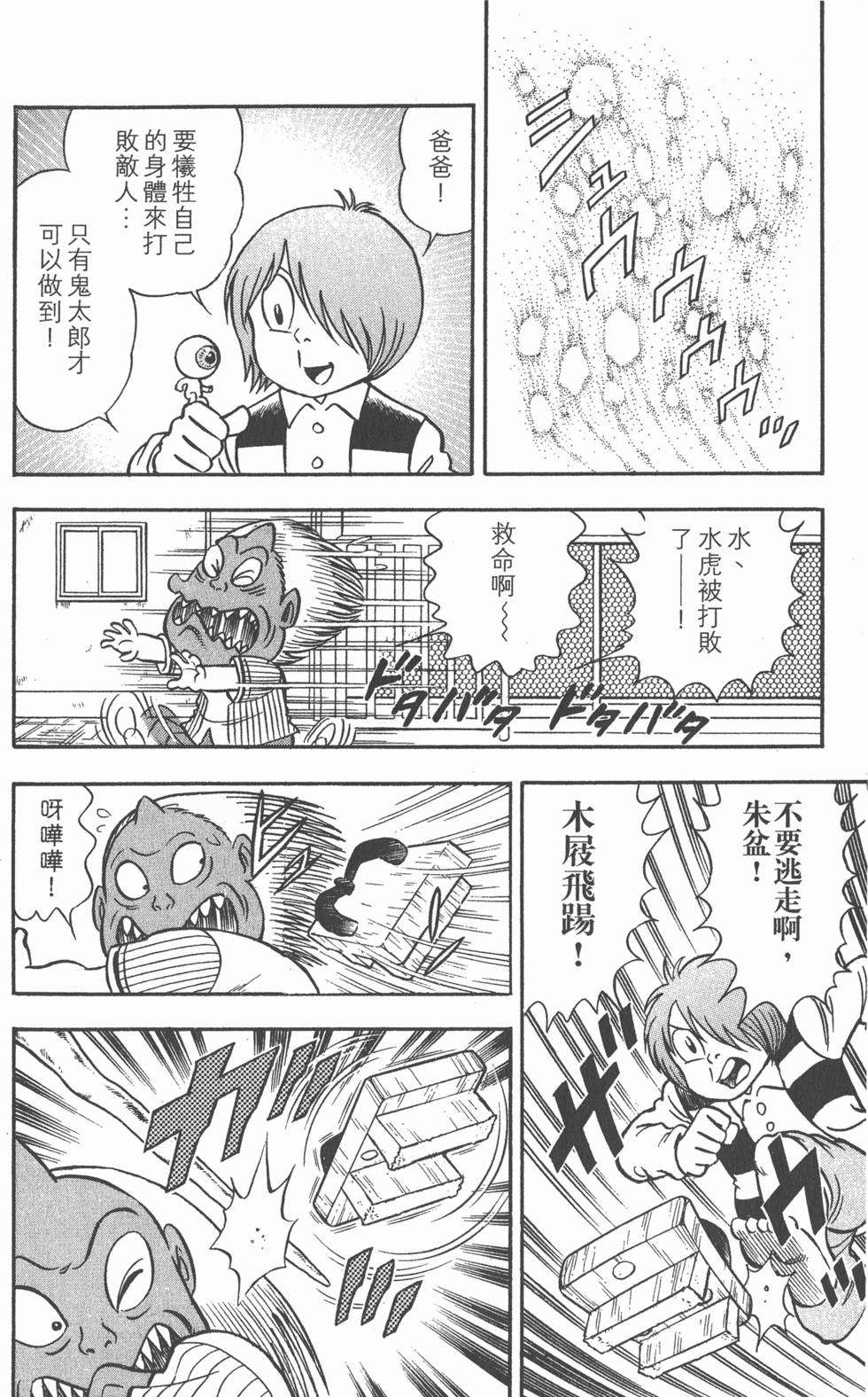 第158页