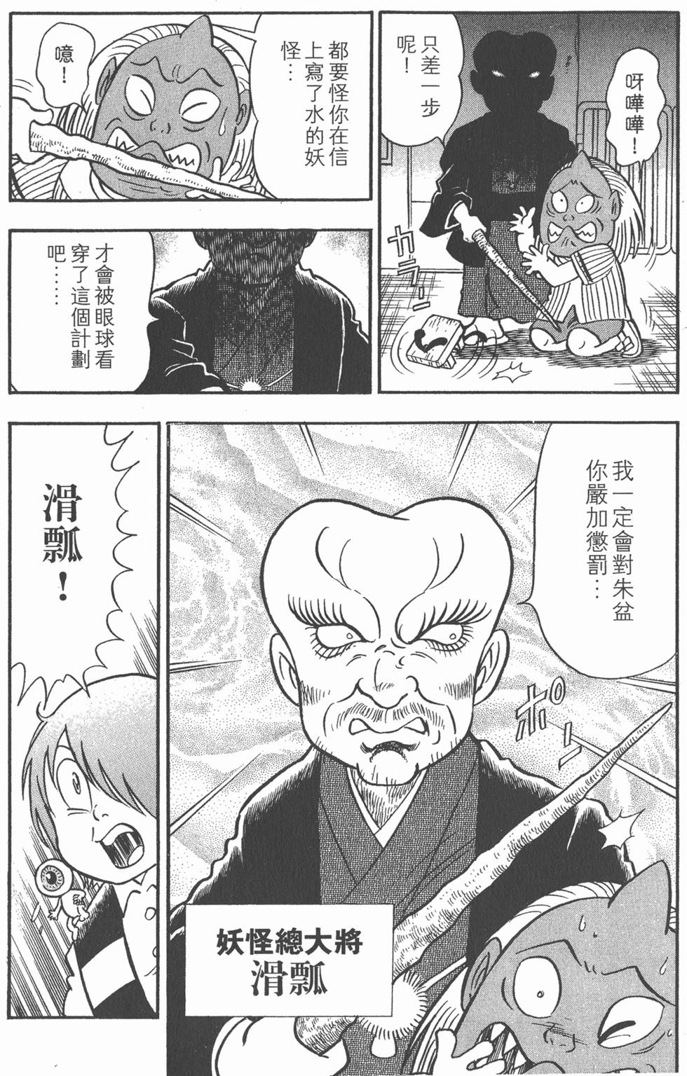 第159页