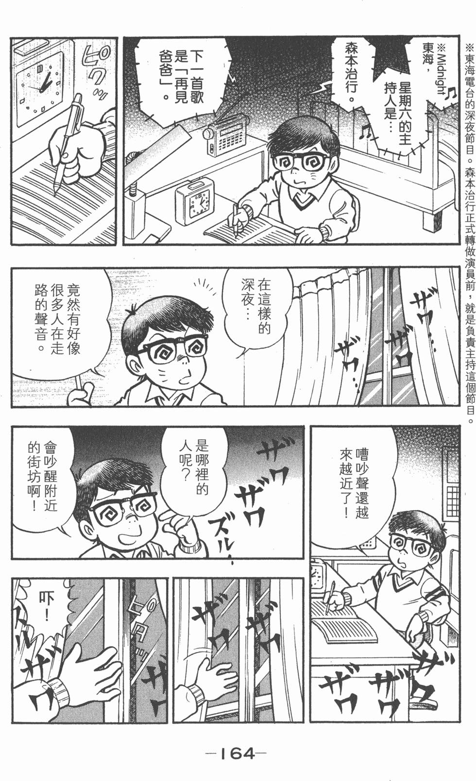第162页