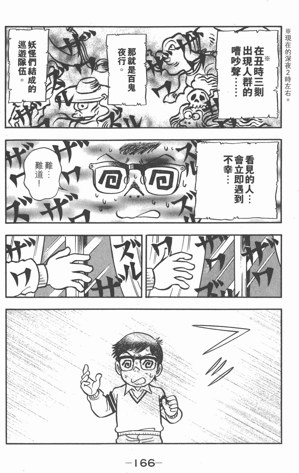 第164页