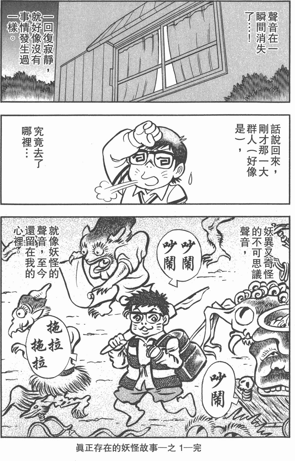 第165页