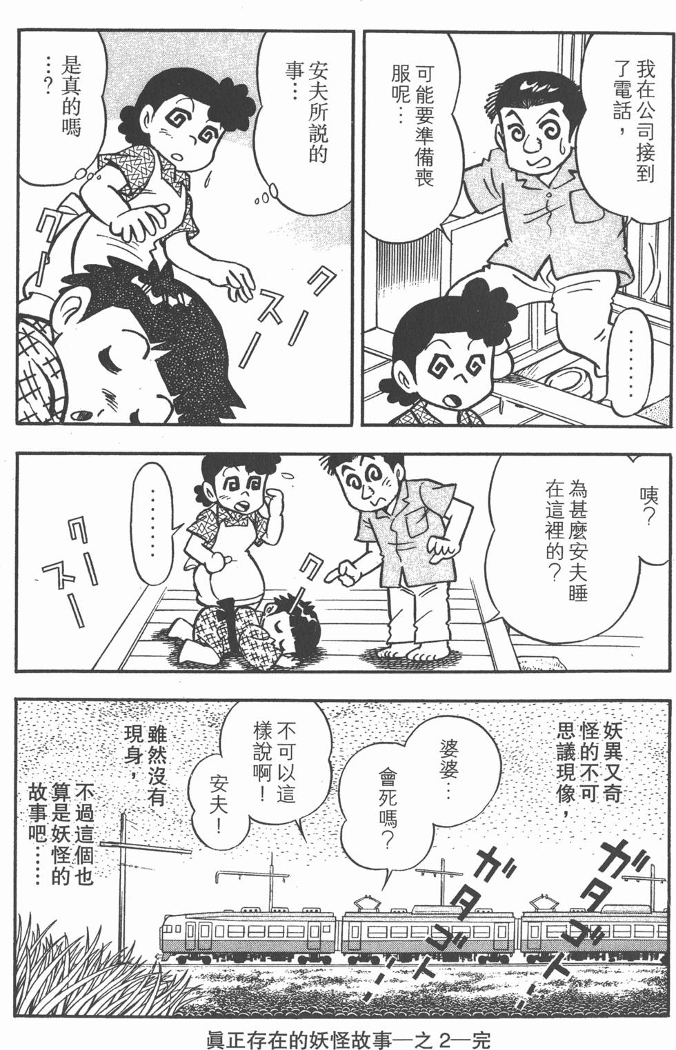 第169页