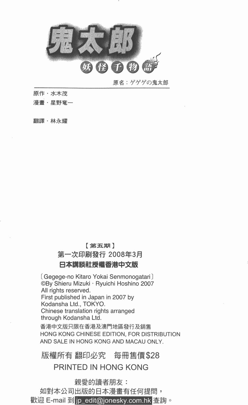 第172页