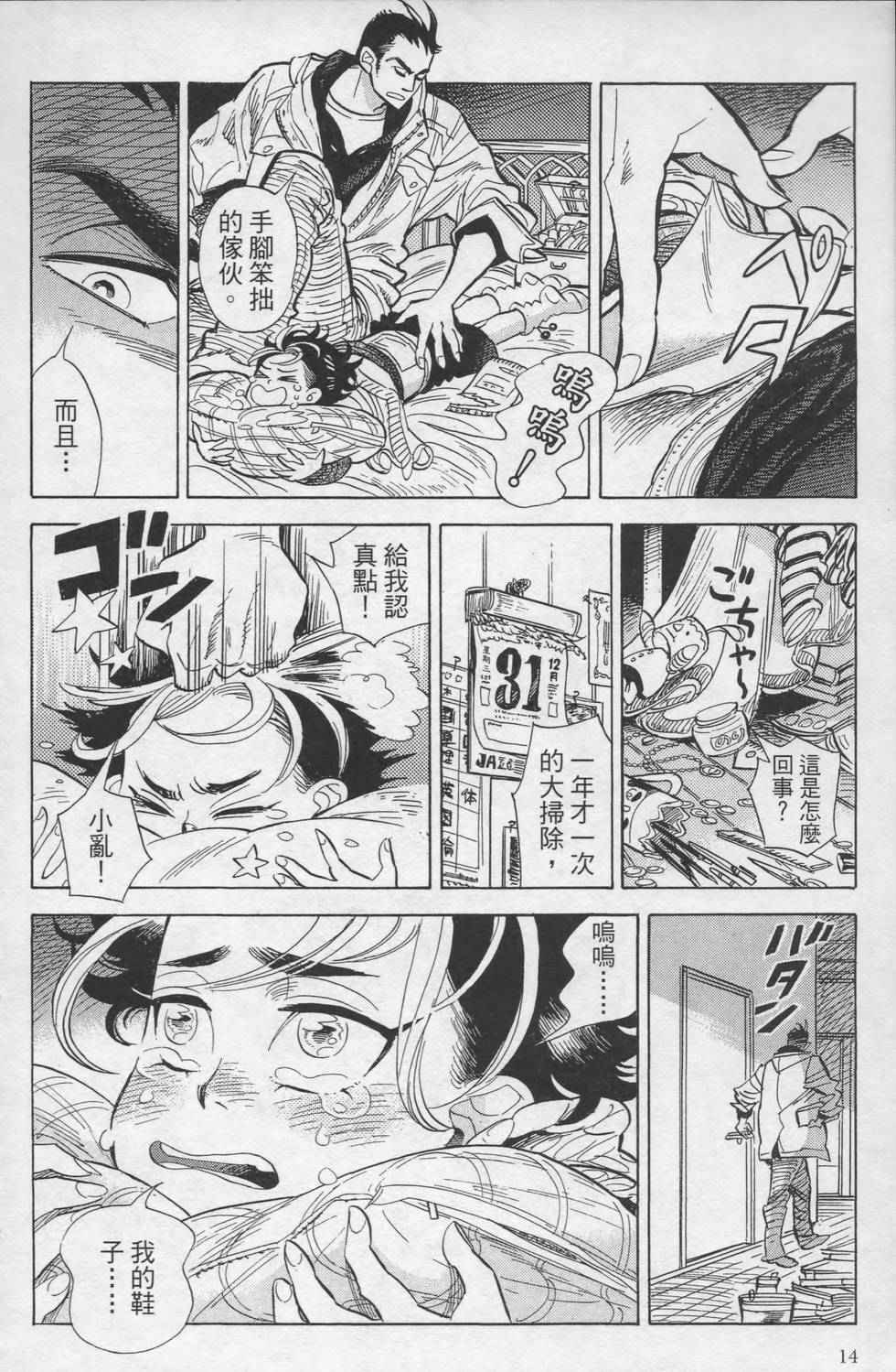第13页