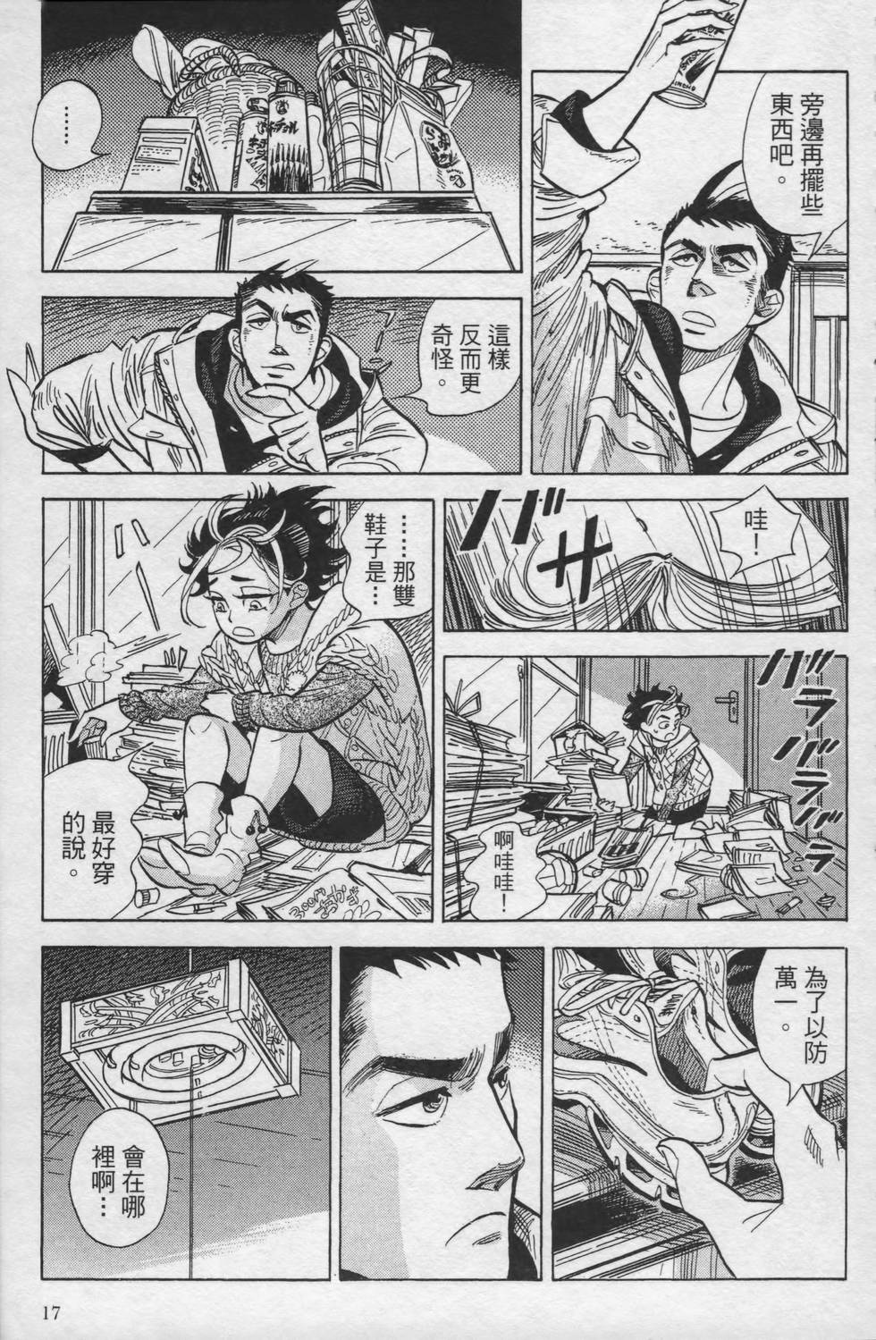 第16页