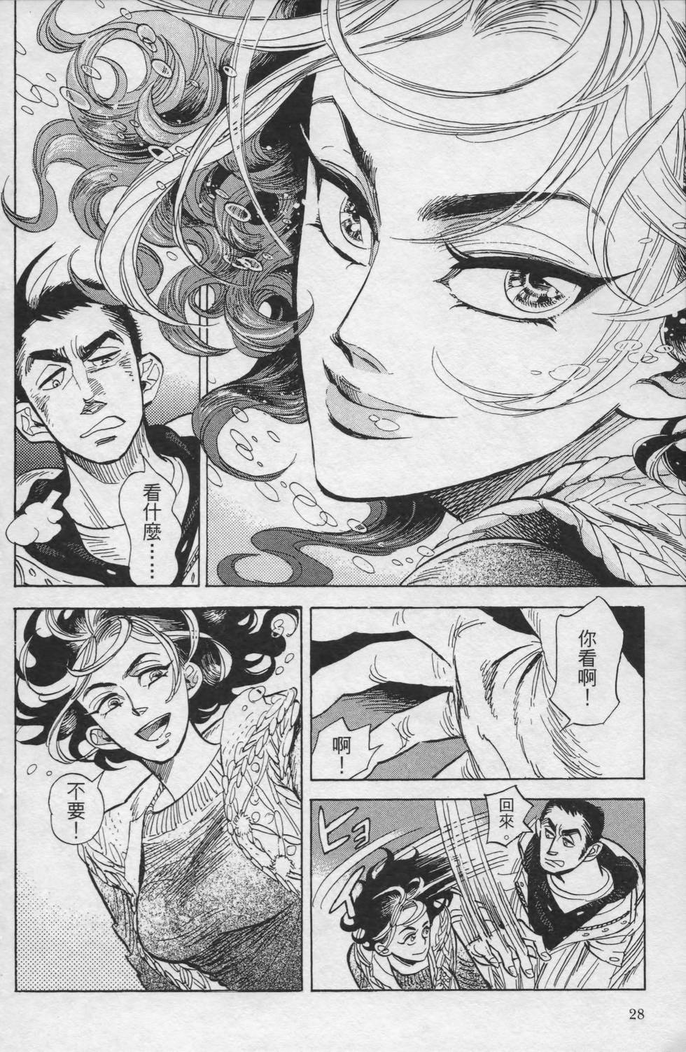 第27页
